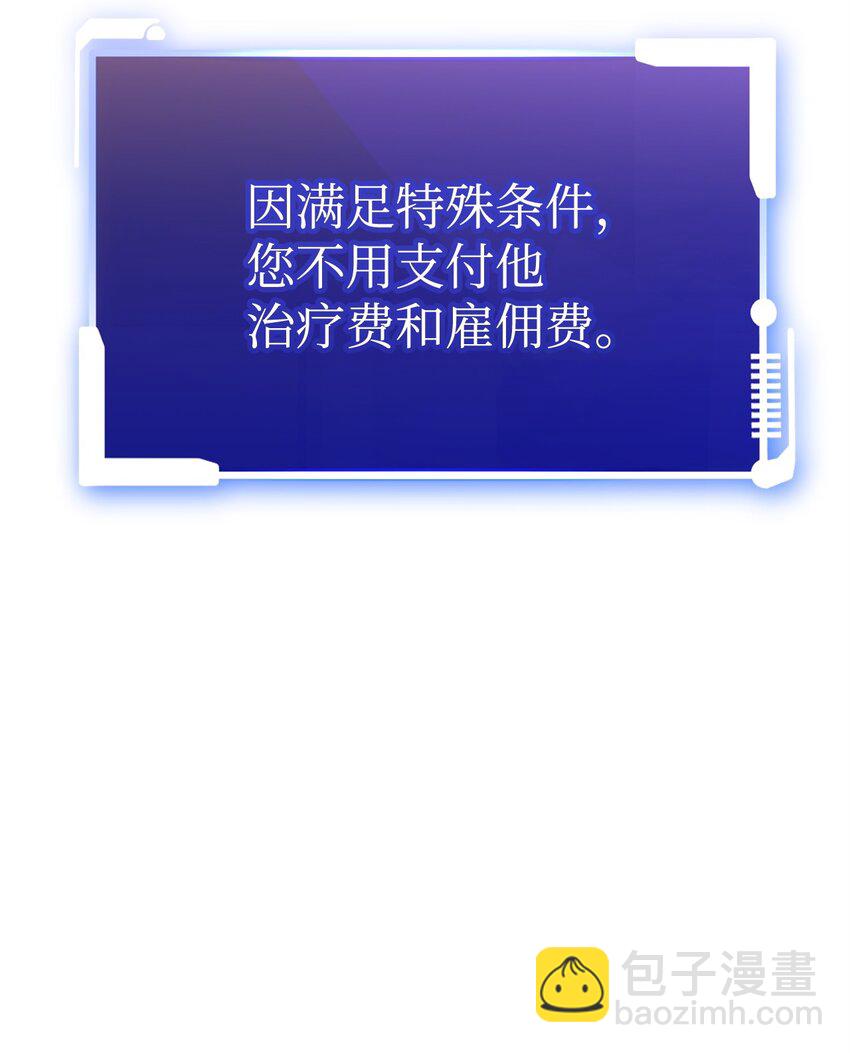 19 讨价还价6