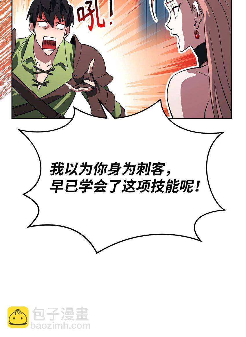 19 讨价还价63