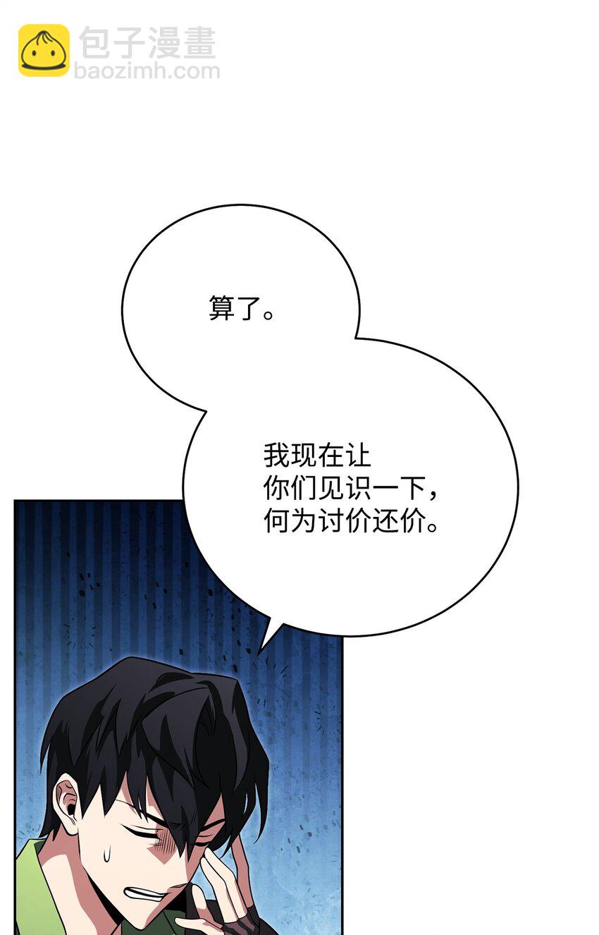 19 讨价还价64