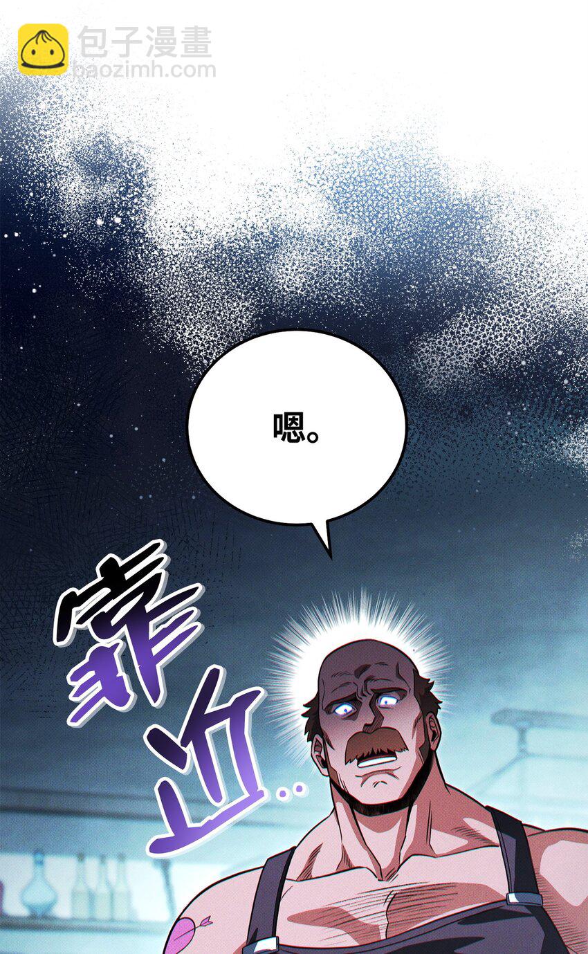 19 讨价还价66