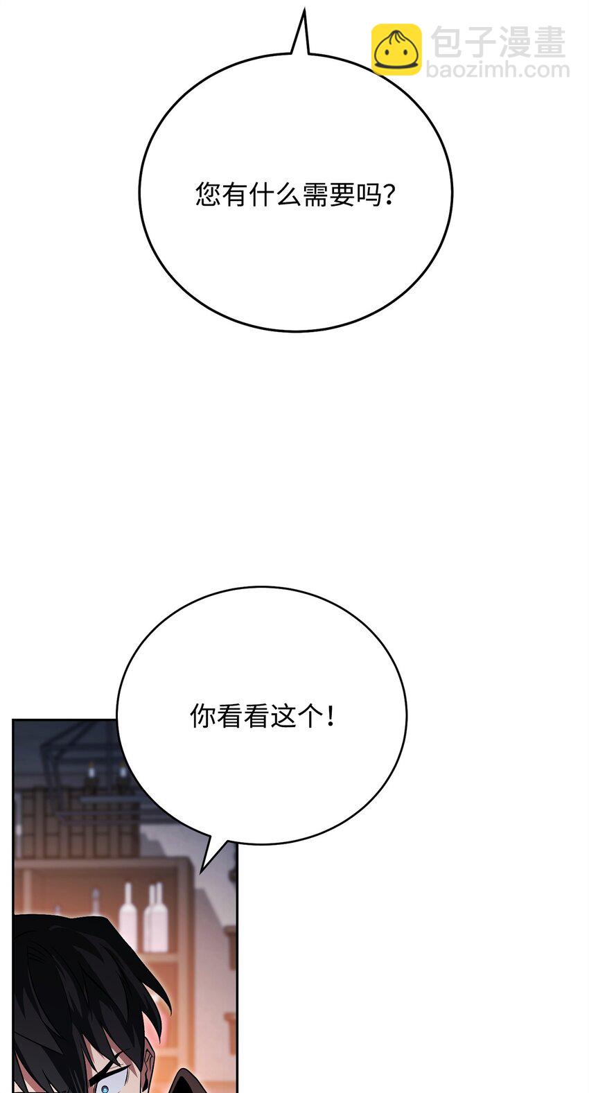 19 讨价还价69