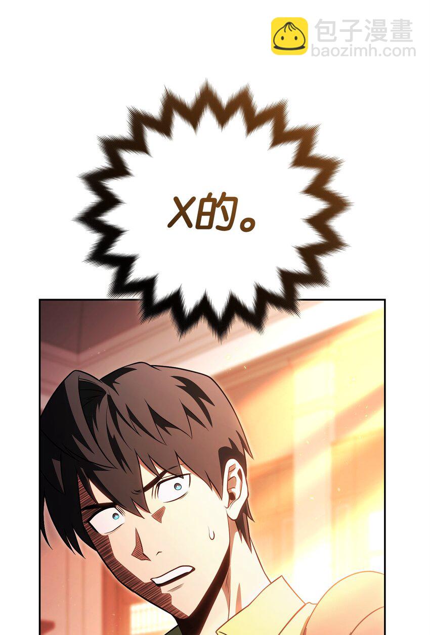 19 讨价还价7