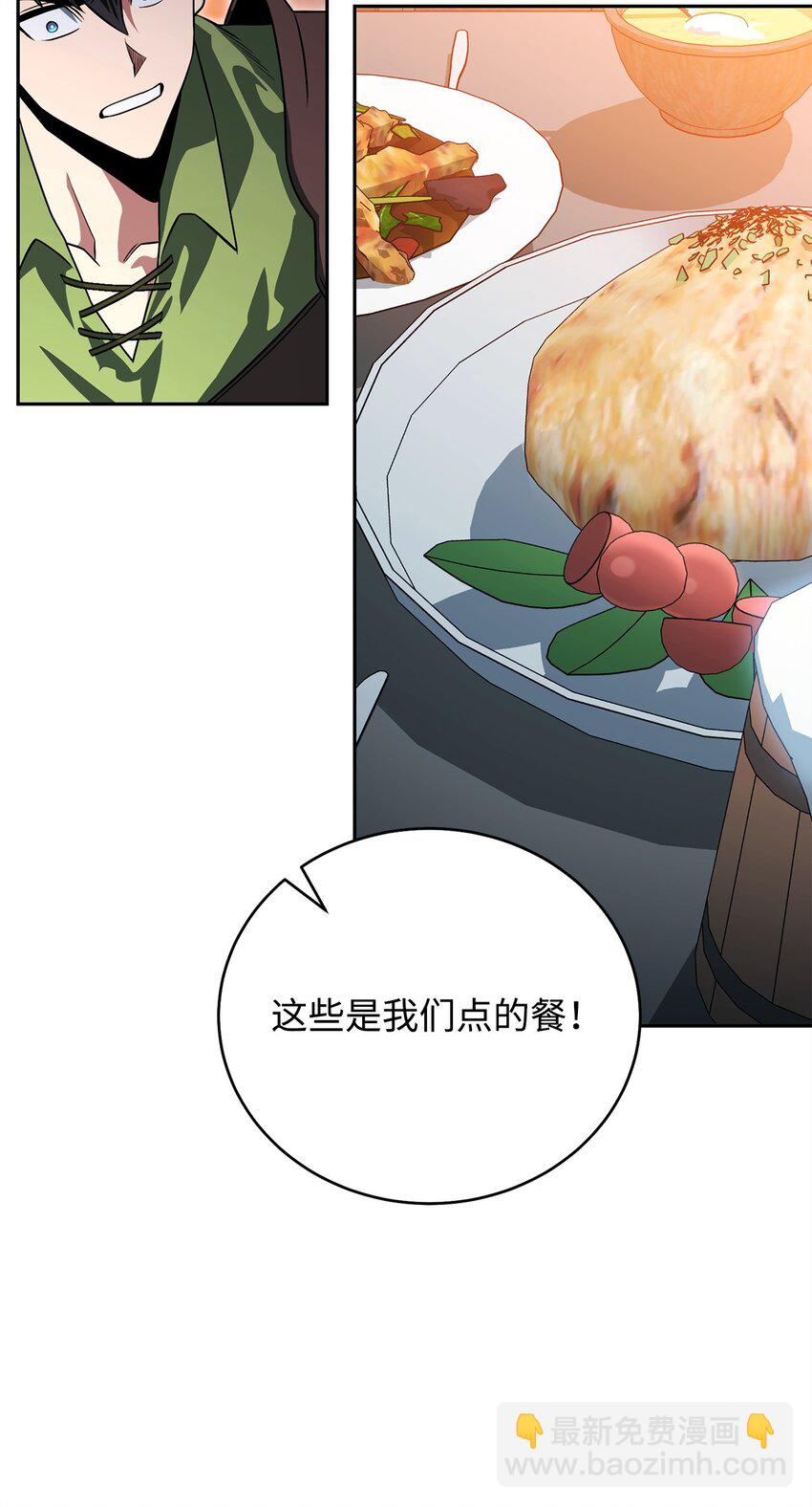19 讨价还价70