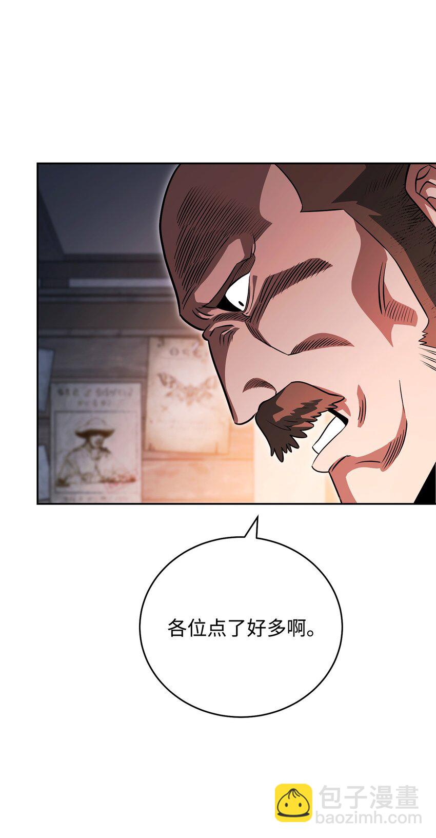 19 讨价还价71