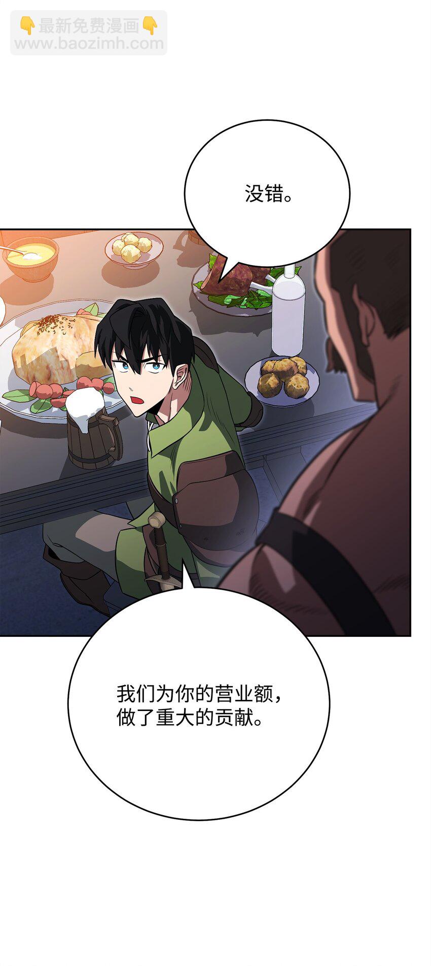 19 讨价还价72