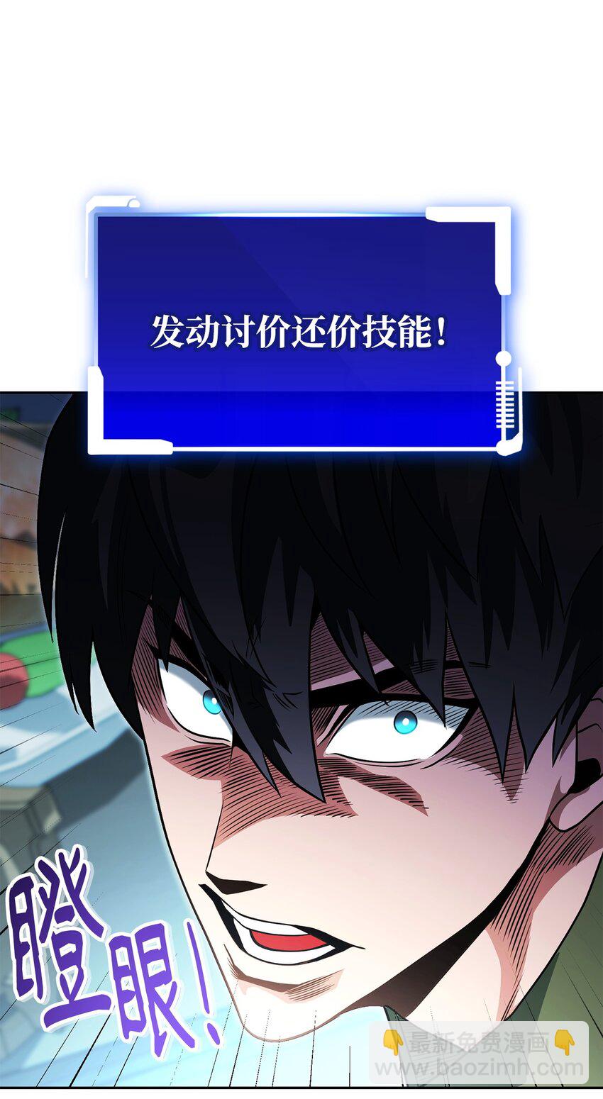 19 讨价还价73