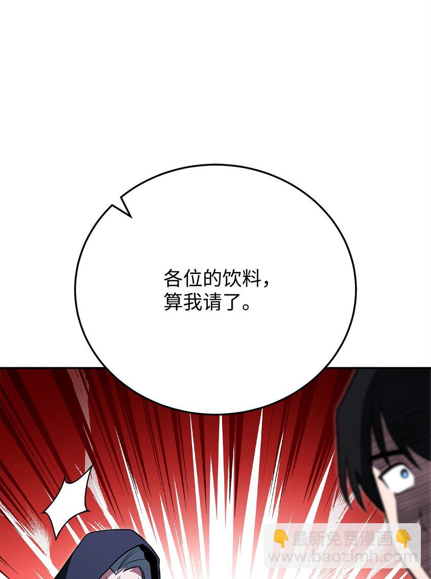 19 讨价还价77