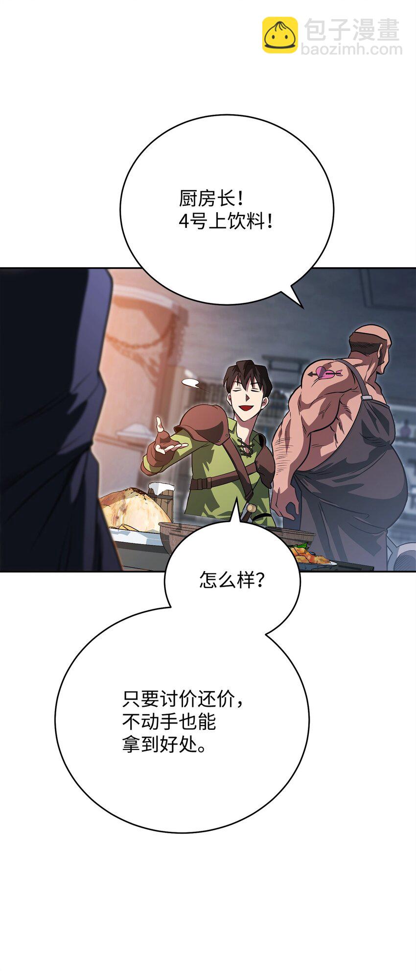 19 讨价还价79