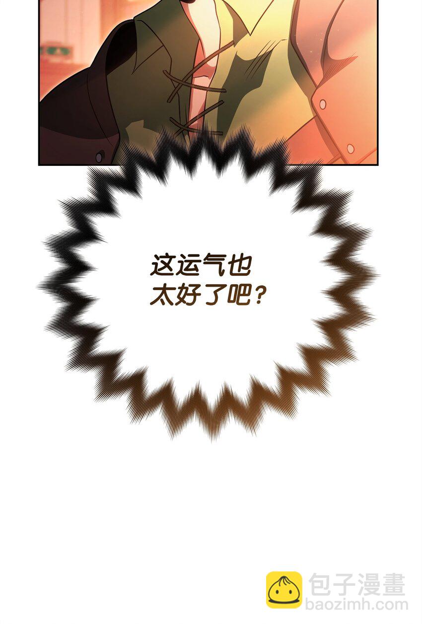 19 讨价还价8