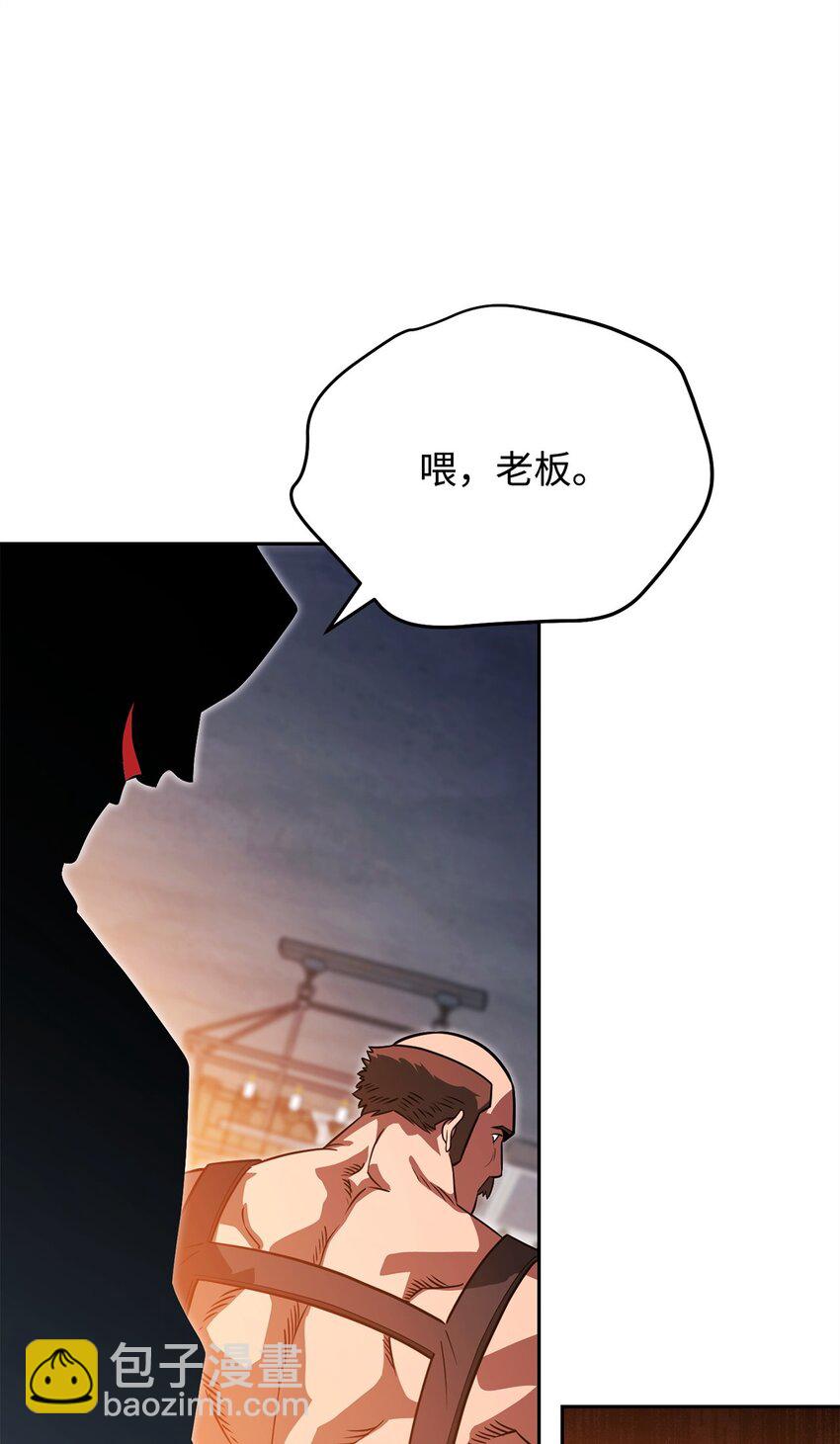 19 讨价还价85