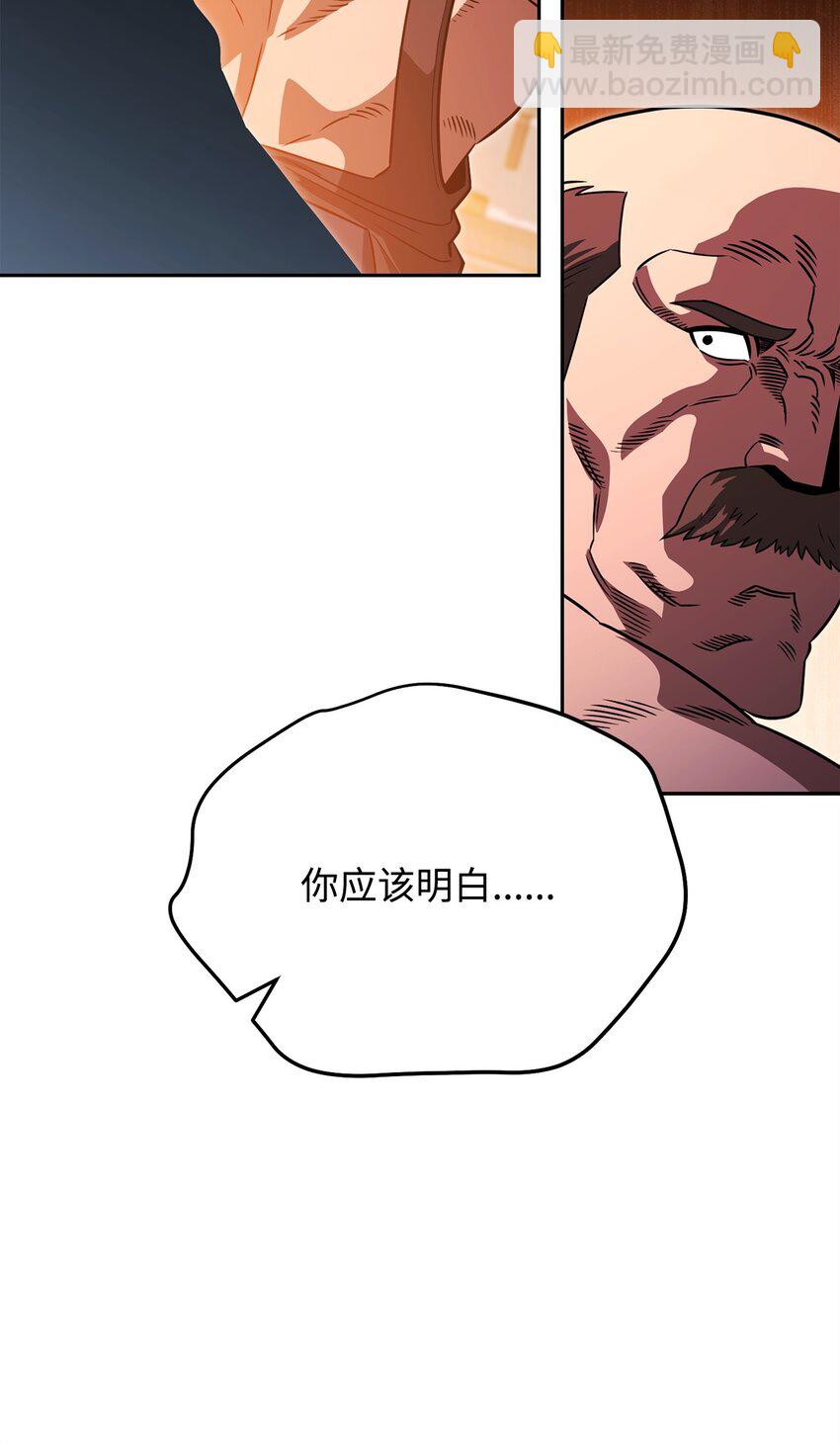 19 讨价还价86