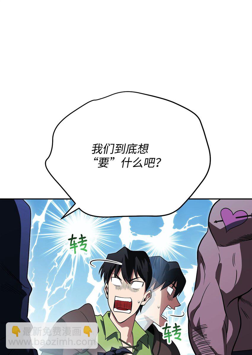 19 讨价还价87