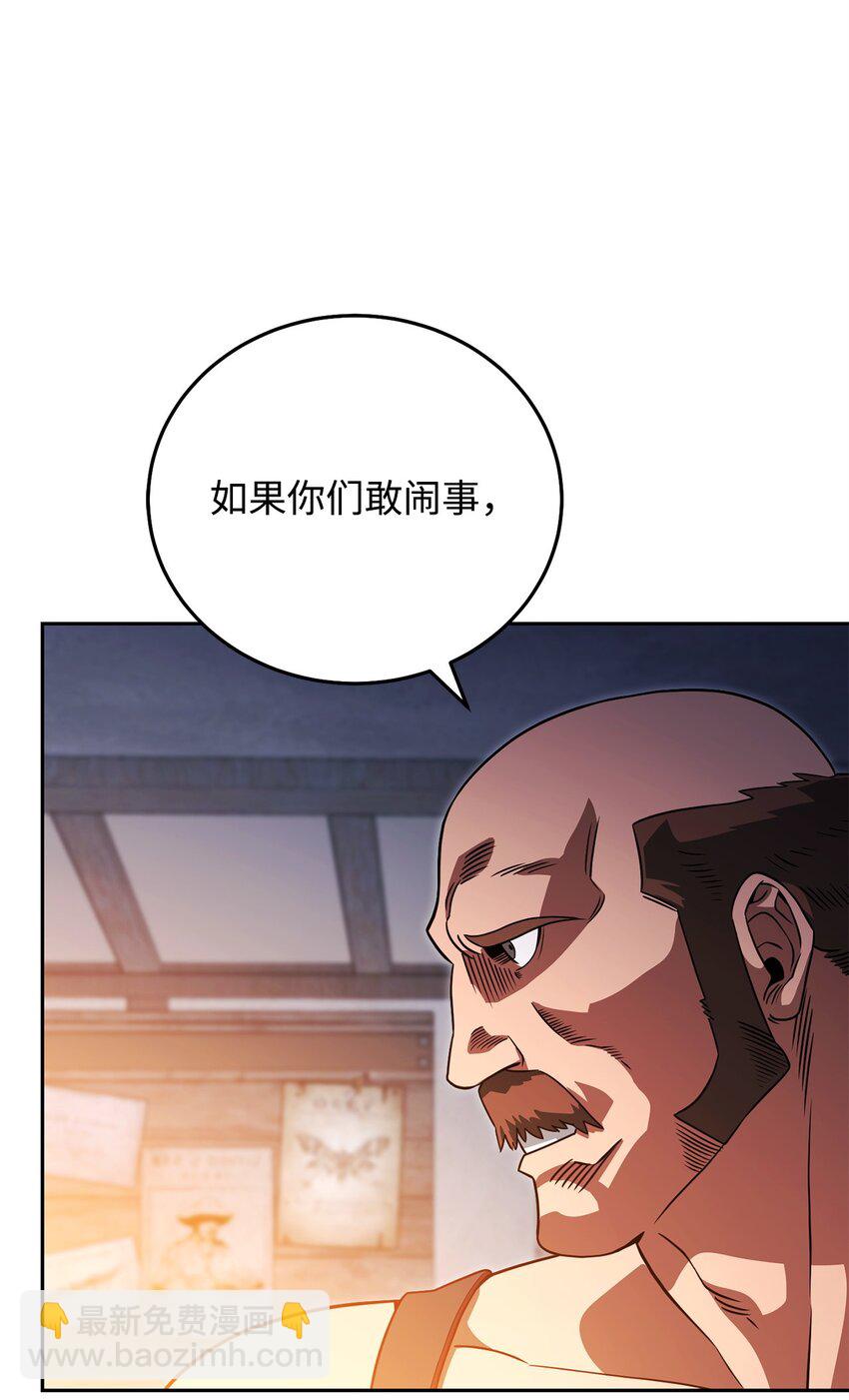 19 讨价还价90