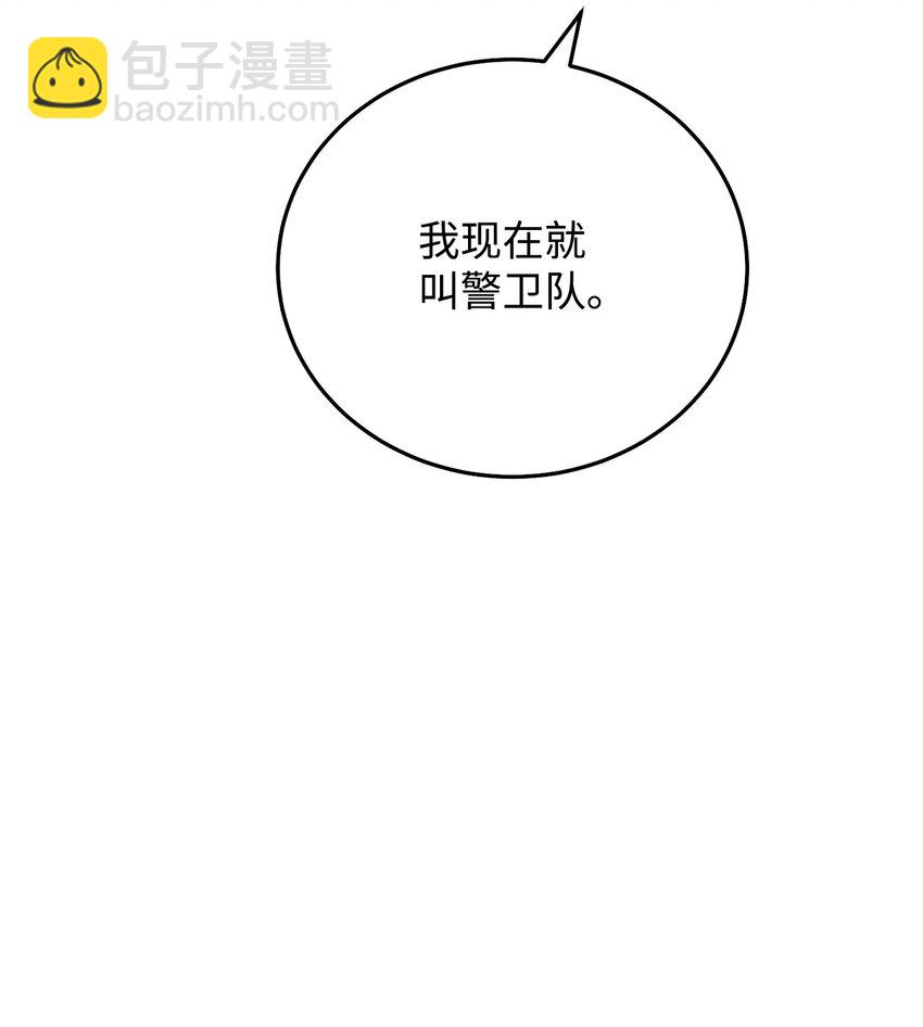 19 讨价还价91