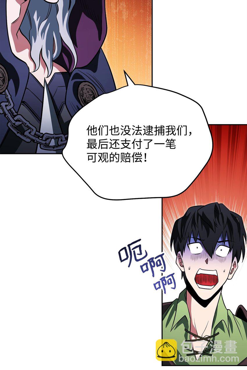 19 讨价还价94