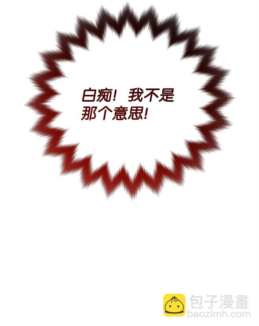 19 讨价还价95