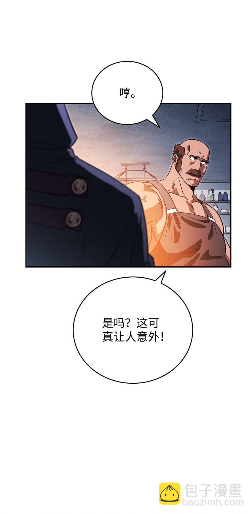 19 讨价还价96