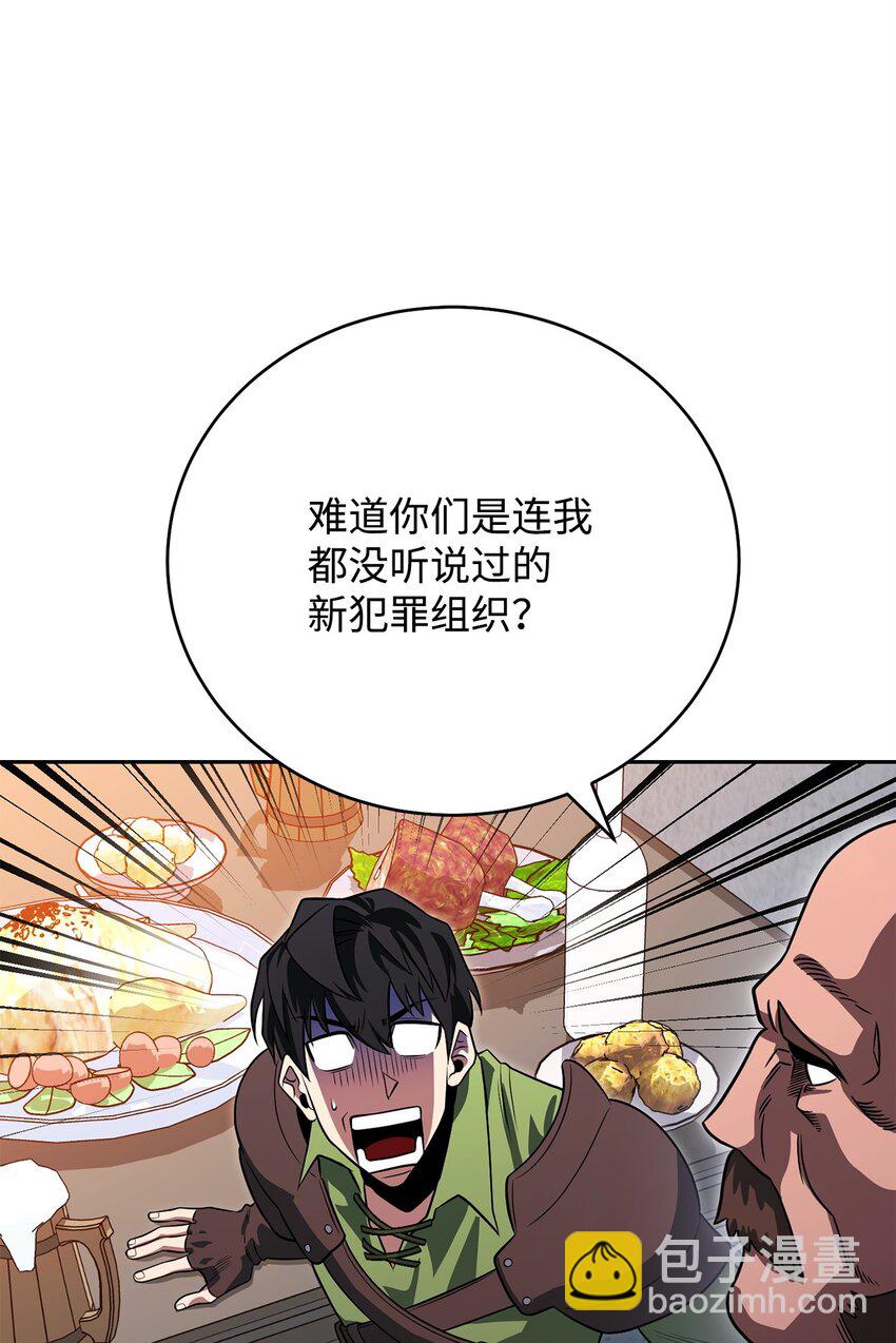 19 讨价还价97