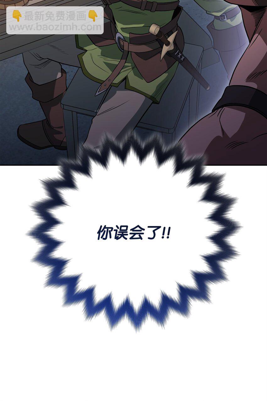 19 讨价还价98