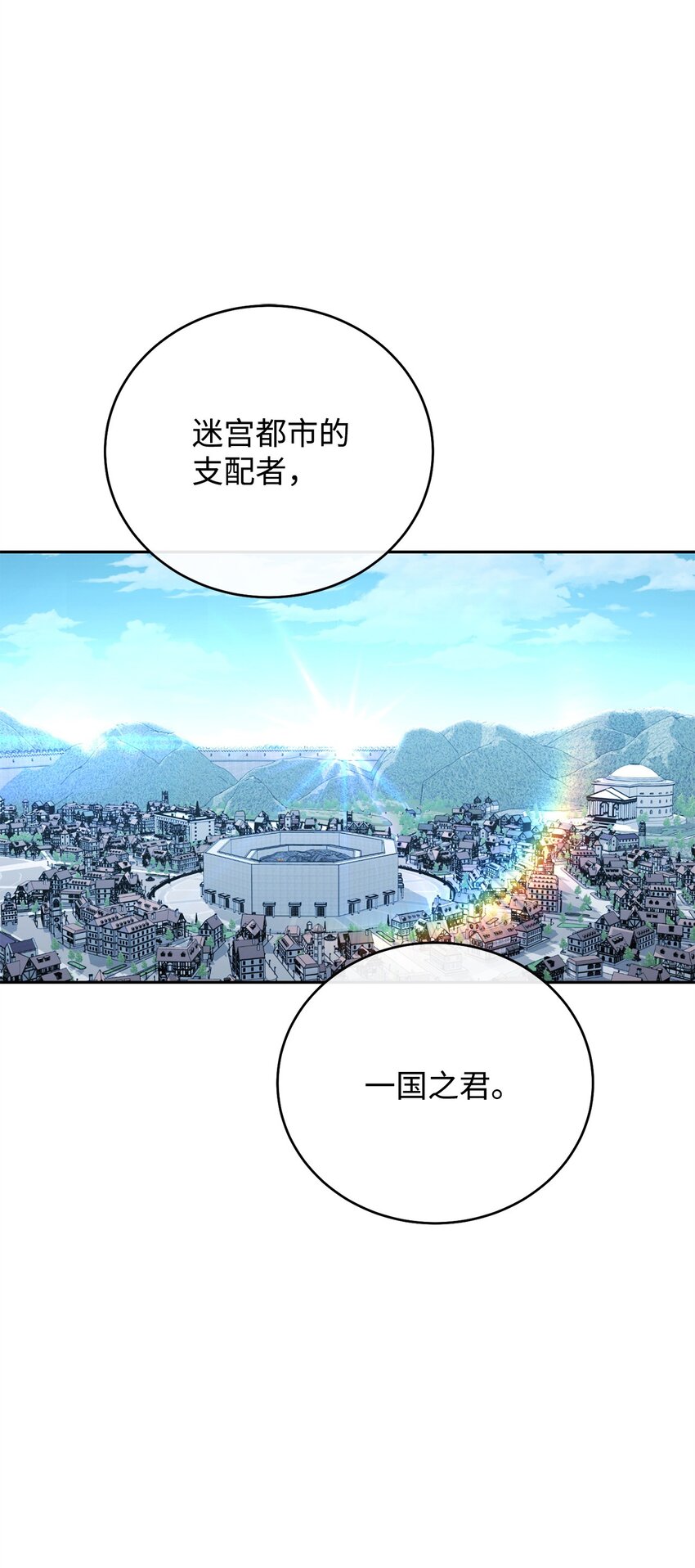 21 初次碰面0