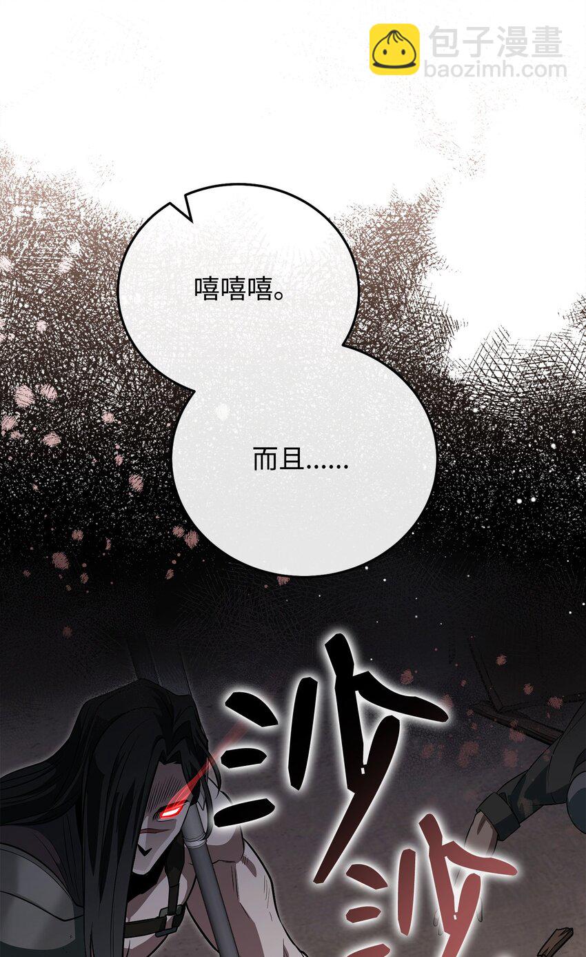 21 初次碰面102
