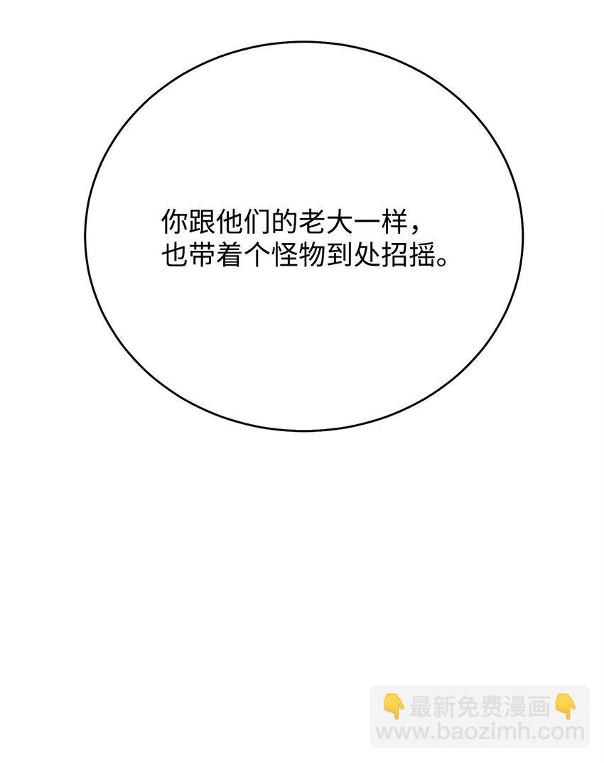 21 初次碰面108