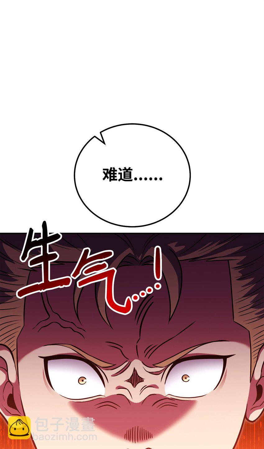 21 初次碰面109