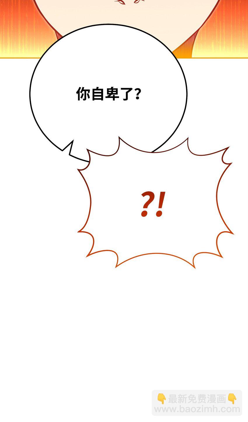 21 初次碰面110
