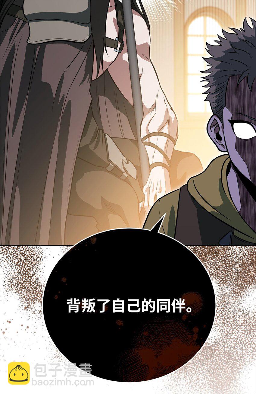 21 初次碰面113