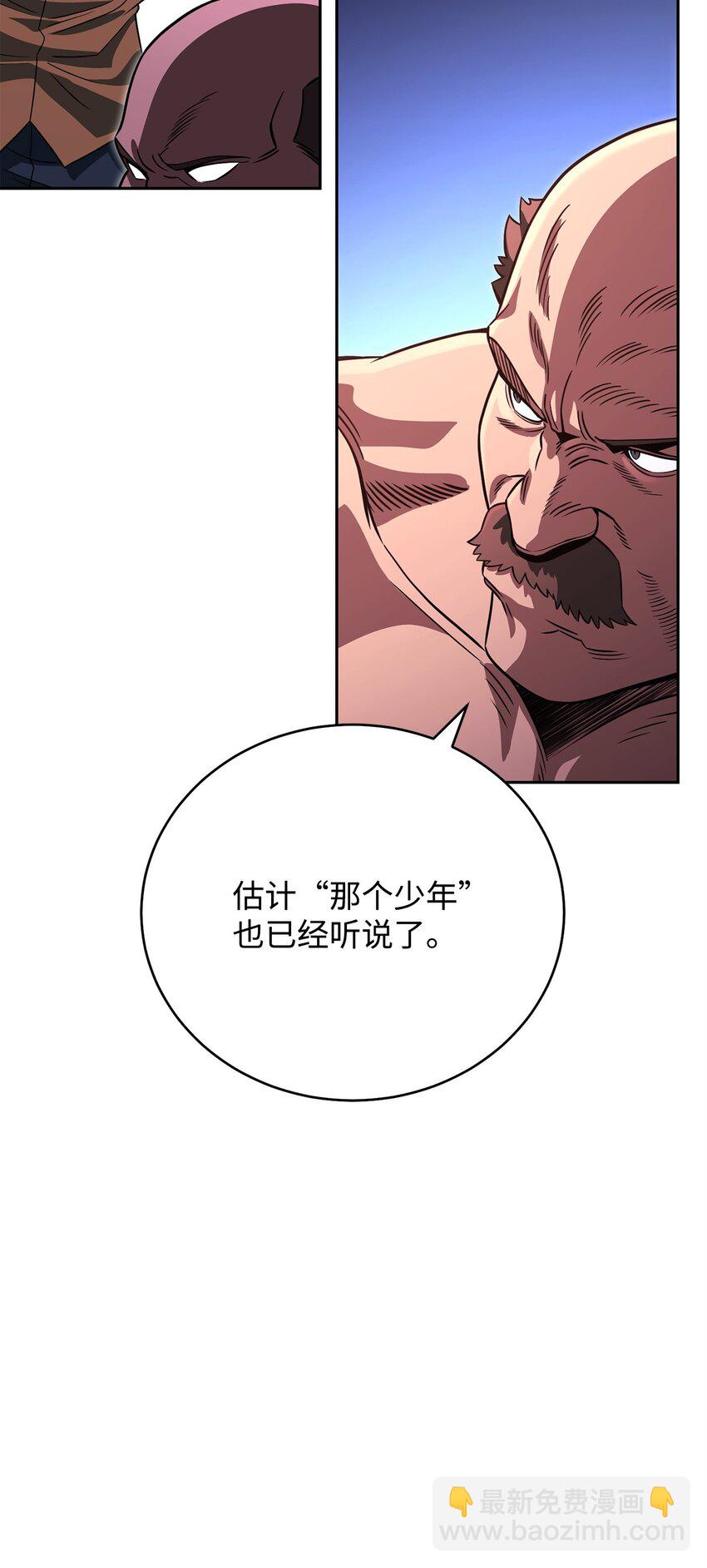 21 初次碰面12