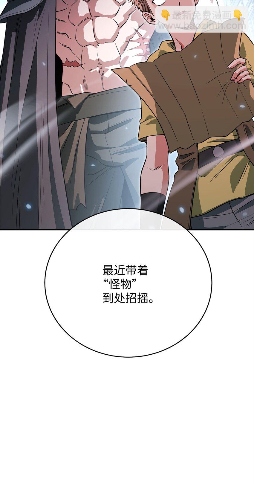21 初次碰面14