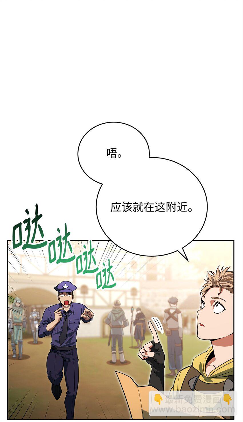 21 初次碰面15