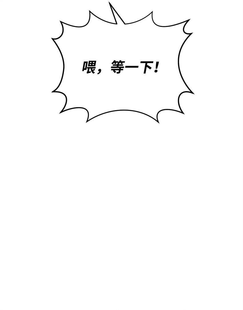 21 初次碰面16