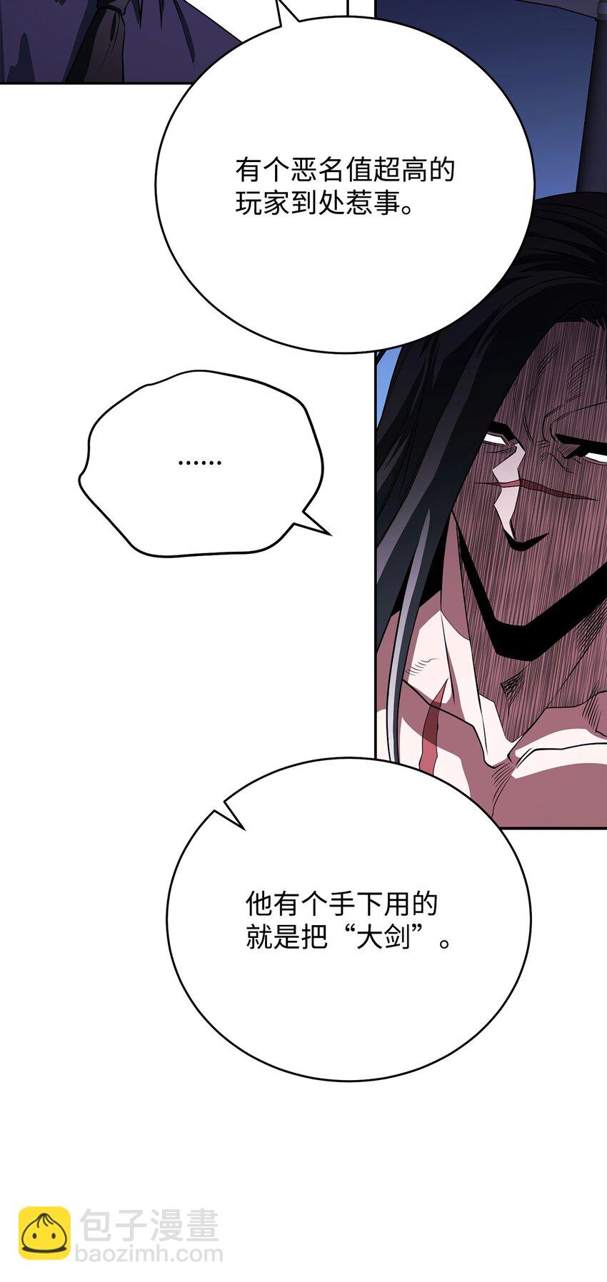 21 初次碰面21