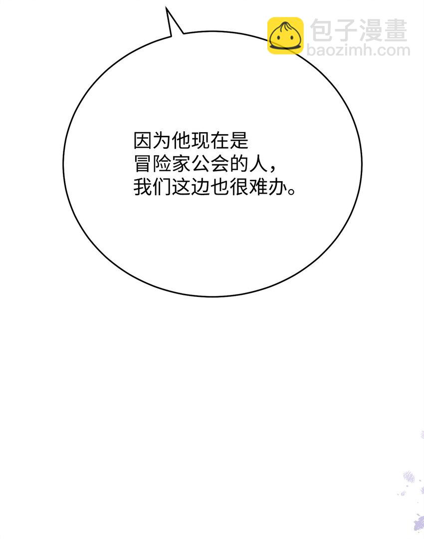 21 初次碰面23