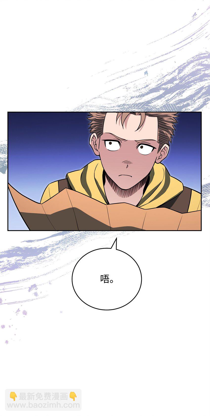 21 初次碰面24