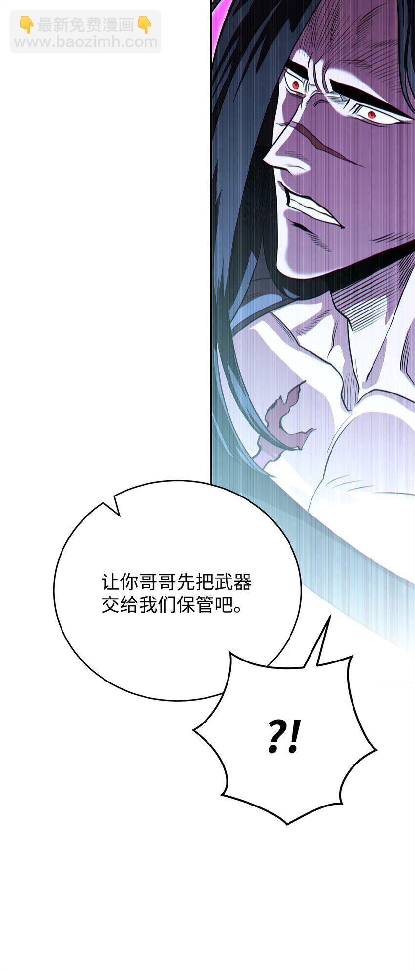 21 初次碰面26