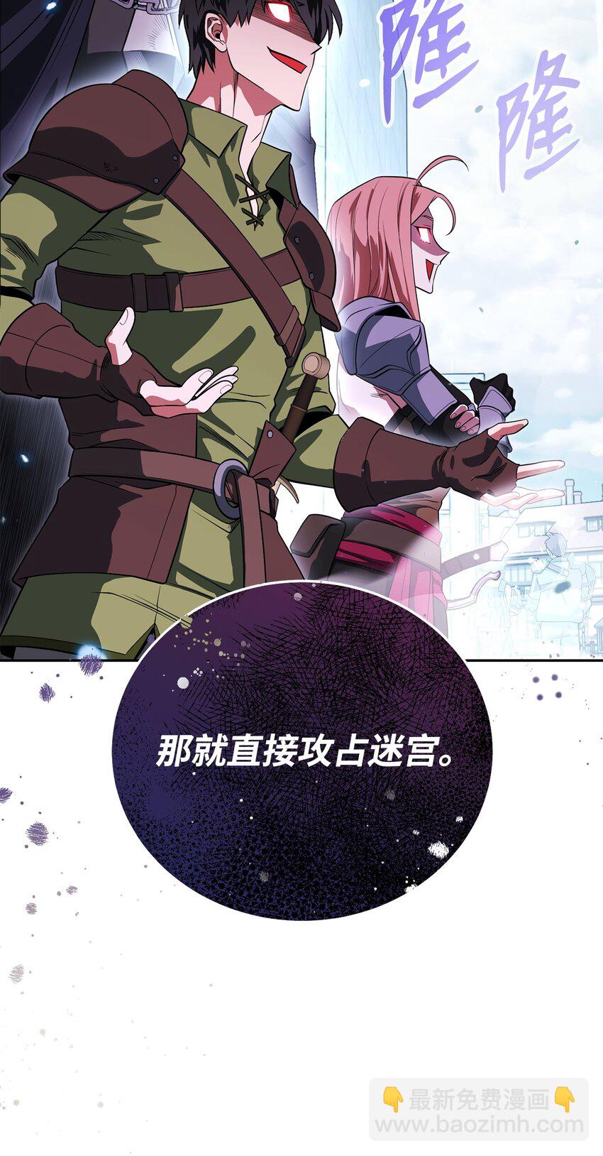 21 初次碰面4