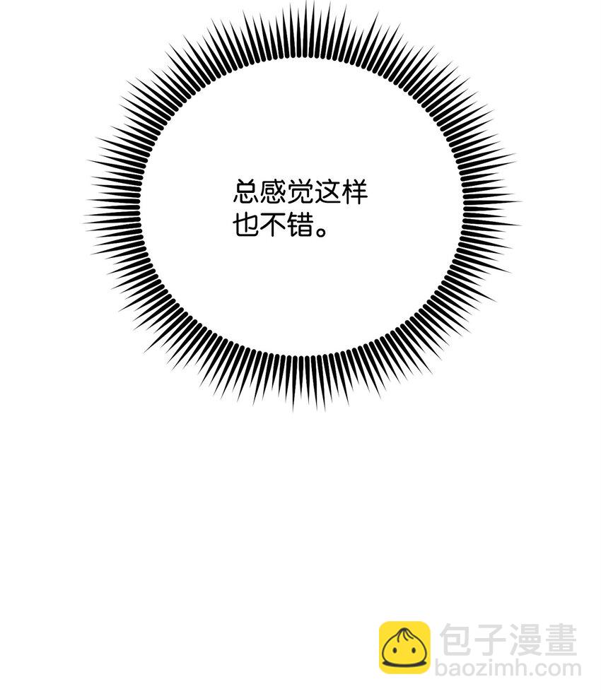 21 初次碰面42
