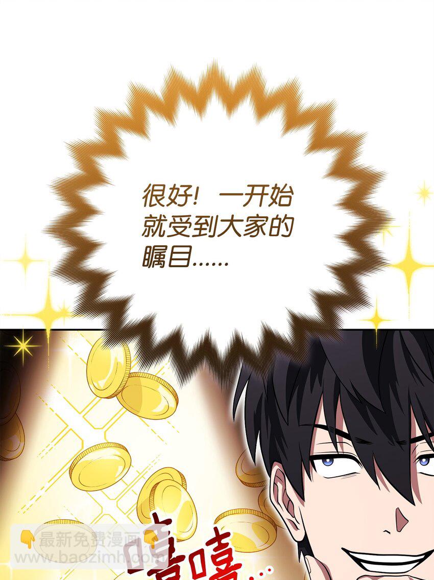 21 初次碰面43