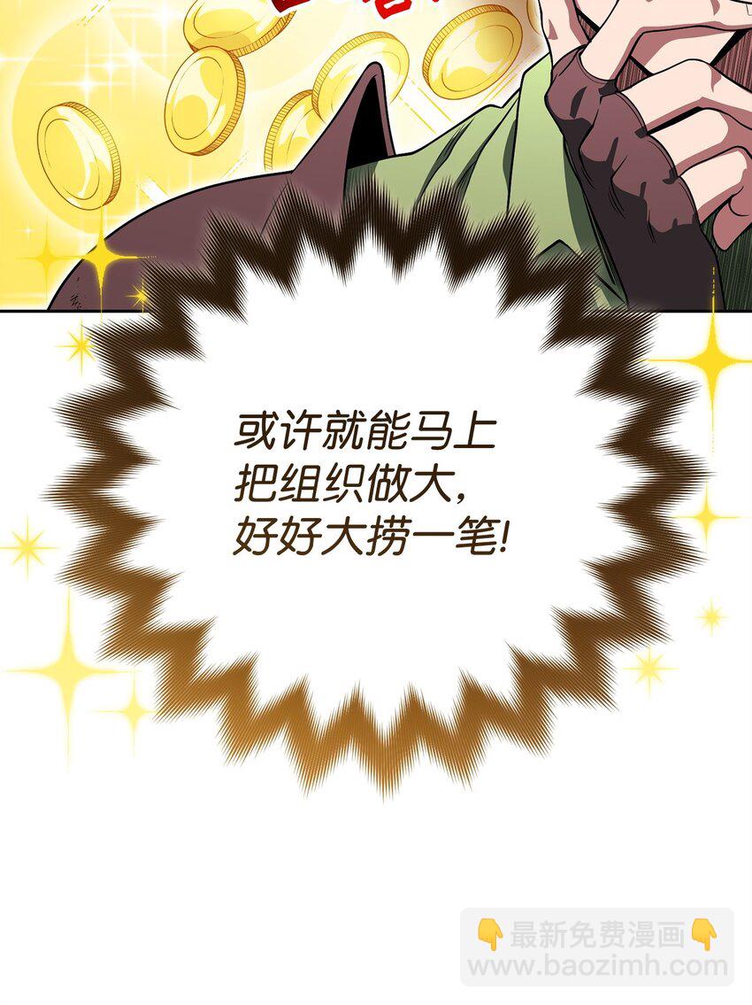 21 初次碰面44