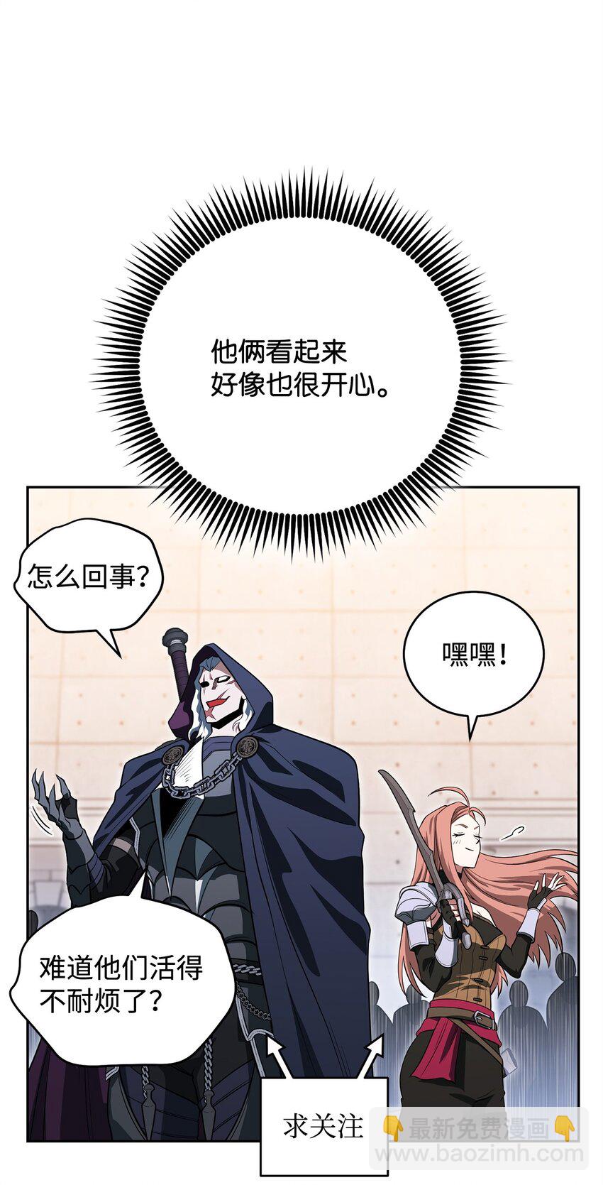 21 初次碰面45