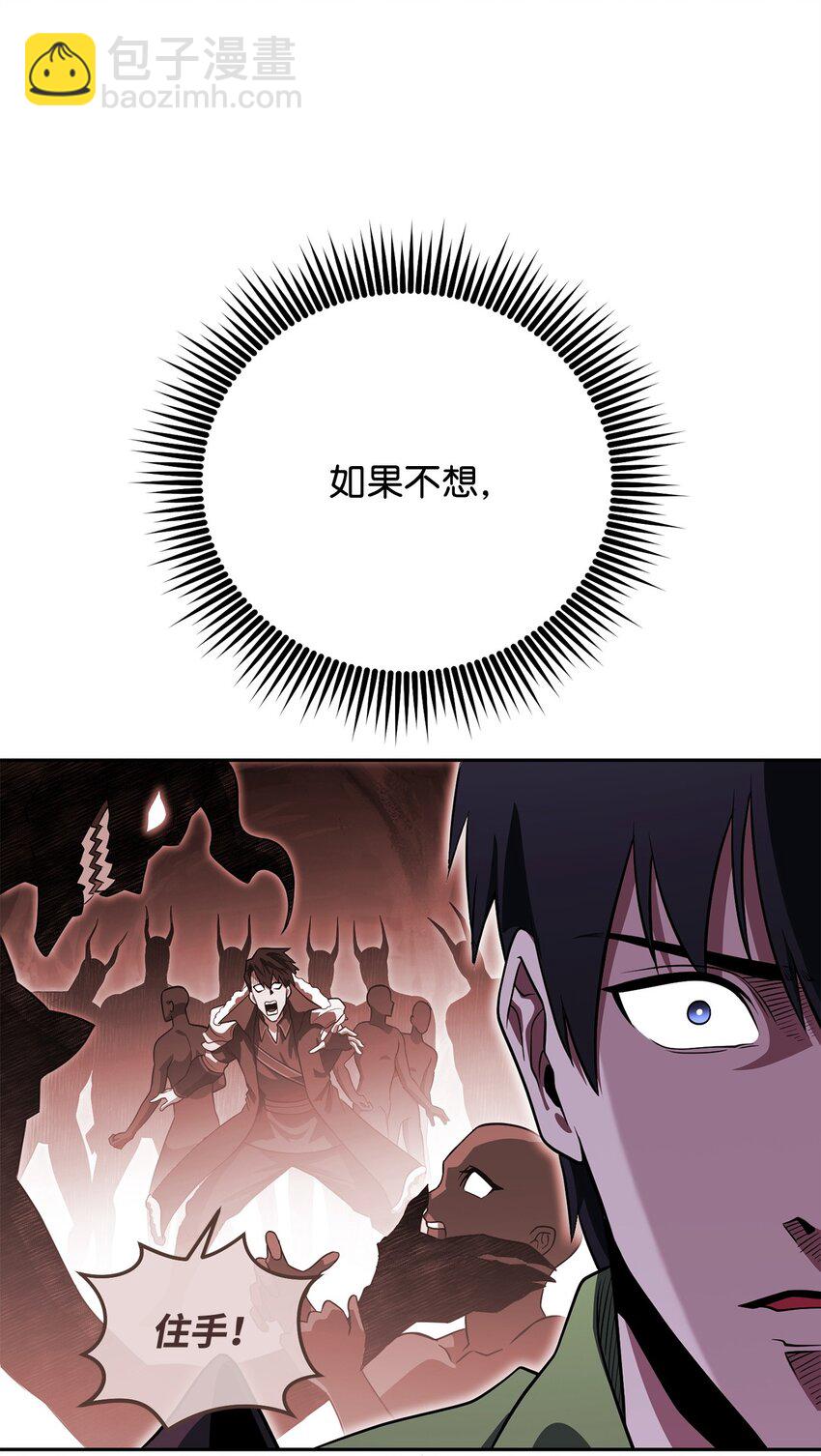 21 初次碰面47