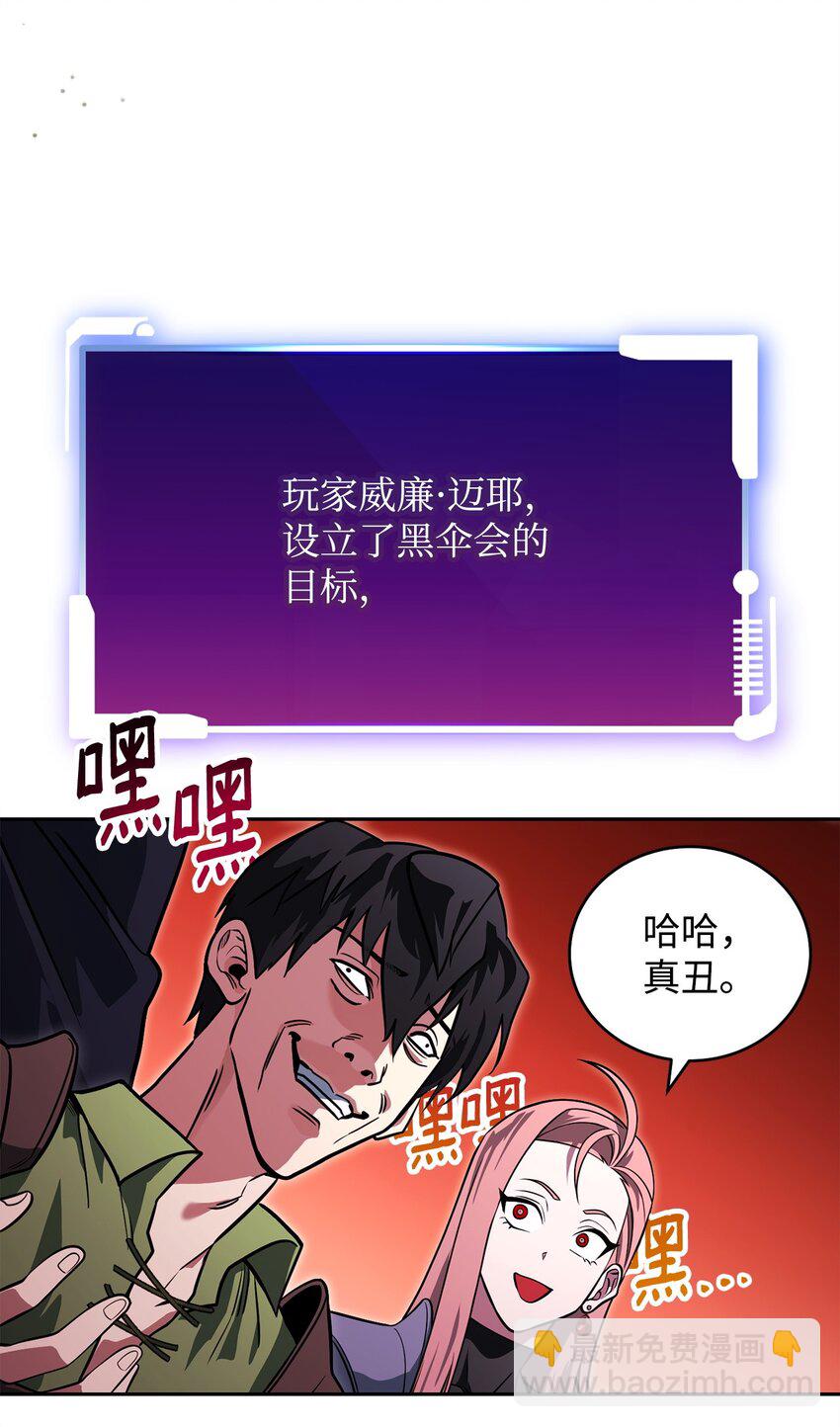 21 初次碰面5