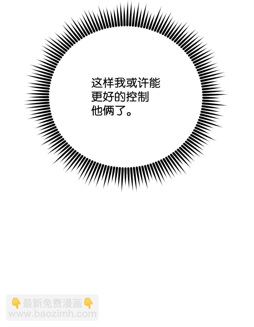 21 初次碰面50
