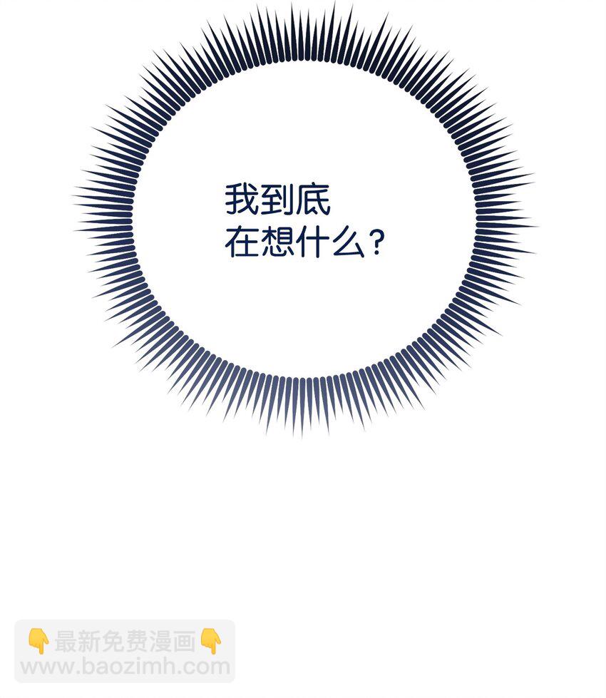 21 初次碰面55