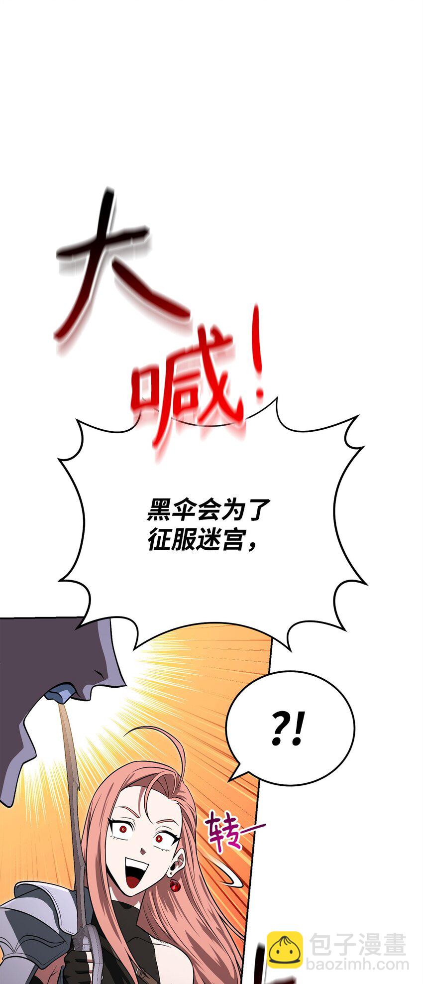 21 初次碰面60