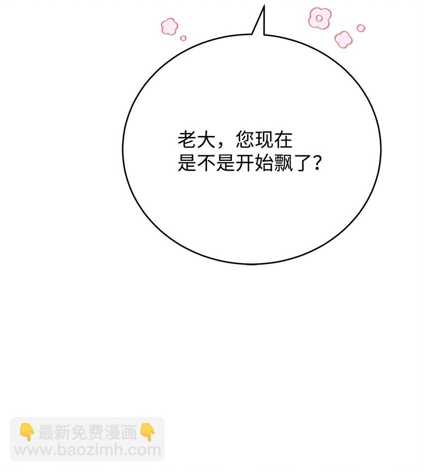 21 初次碰面73