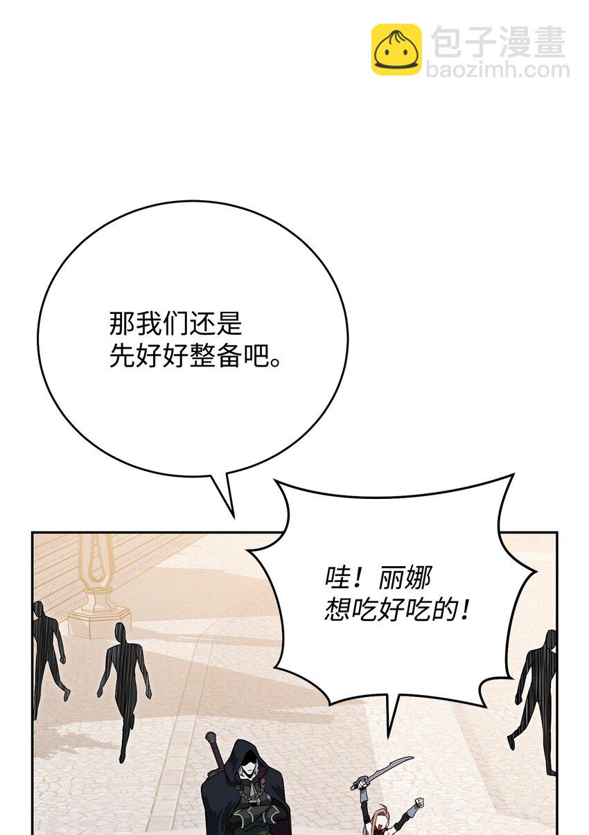 21 初次碰面77
