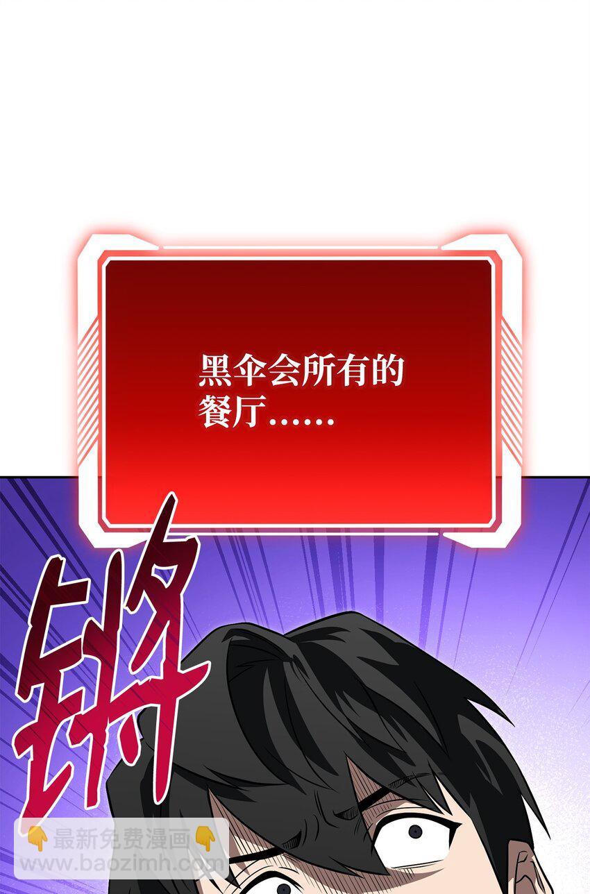 21 初次碰面83